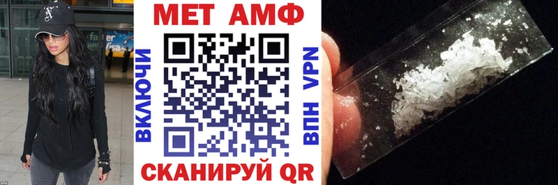 АМФЕТАМИН 98%  Новотитаровская 