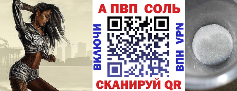 наркошоп Новотитаровская APVP СК КРИС