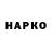 Канабис Bruce Banner serg muratoff