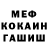 Альфа ПВП крисы CK CHINAA RAB