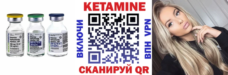 КЕТАМИН ketamine Новотитаровская
