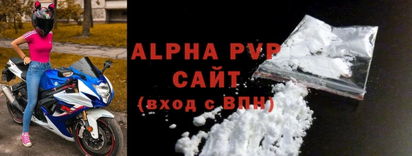 спиды Беломорск