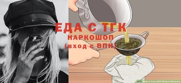 спиды Беломорск