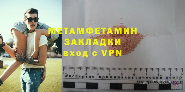 дистиллят марихуана Белокуриха
