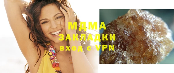 гашик Белоозёрский