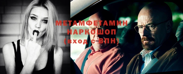 гашик Белоозёрский