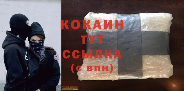 дистиллят марихуана Белокуриха