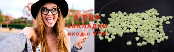 дистиллят марихуана Белокуриха