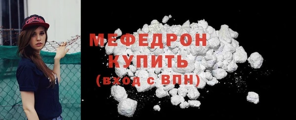 дистиллят марихуана Белокуриха