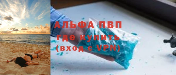 гашик Белоозёрский