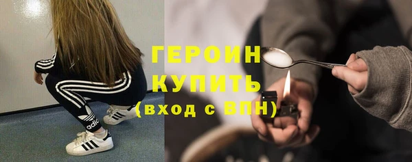 дистиллят марихуана Белокуриха