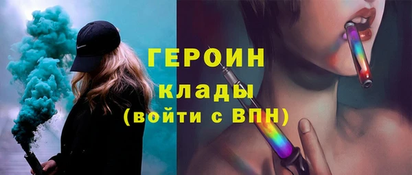 дистиллят марихуана Белокуриха