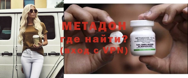 дистиллят марихуана Белокуриха