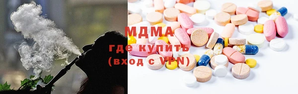 гашик Белоозёрский