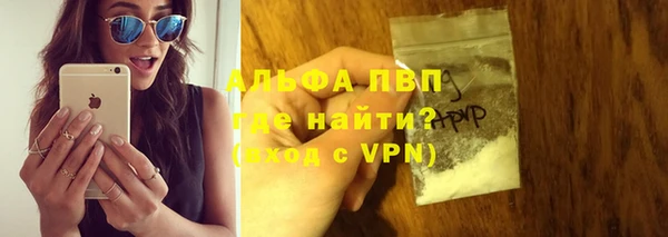 дистиллят марихуана Белокуриха