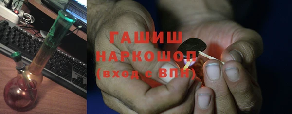 гашик Белоозёрский