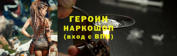 гашик Белоозёрский