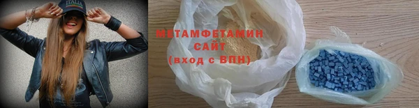 спиды Беломорск