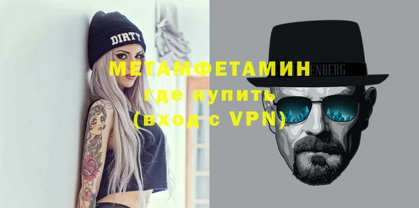 спиды Беломорск