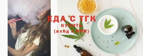 дистиллят марихуана Белокуриха