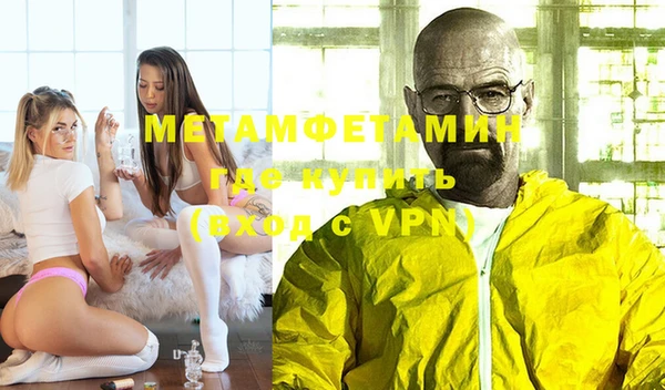 дистиллят марихуана Белокуриха