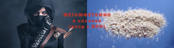 спиды Беломорск