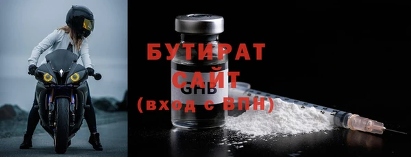 спиды Беломорск
