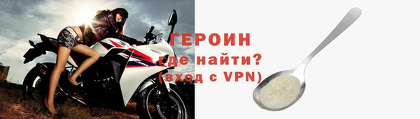 гашик Белоозёрский