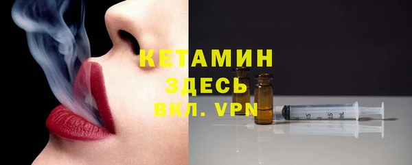 дистиллят марихуана Белокуриха
