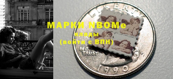 дистиллят марихуана Белокуриха
