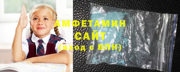 спиды Беломорск
