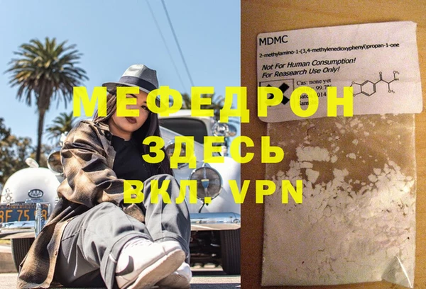 гашик Белоозёрский