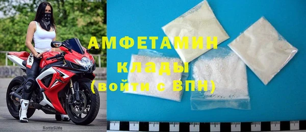 спиды Беломорск