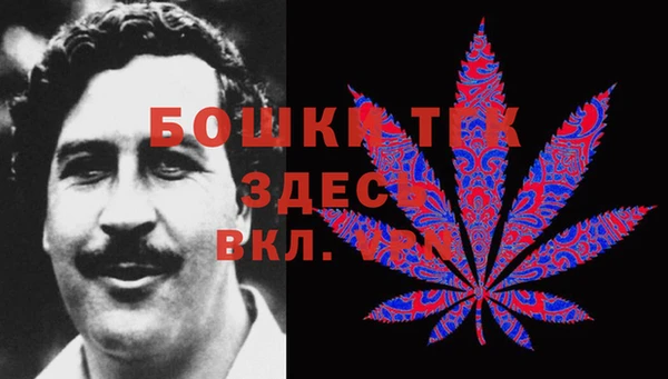 дистиллят марихуана Белокуриха
