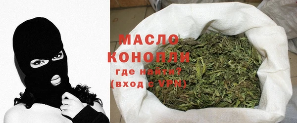 дистиллят марихуана Белокуриха