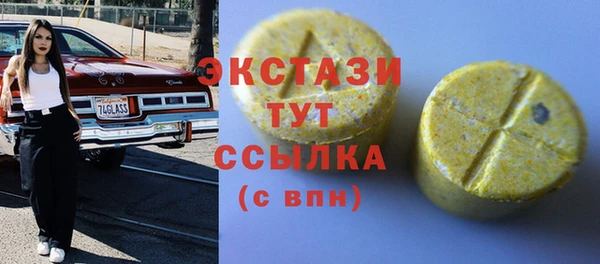 спиды Беломорск