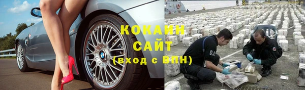 спиды Беломорск