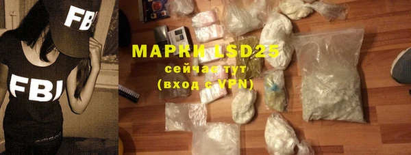 дистиллят марихуана Белокуриха