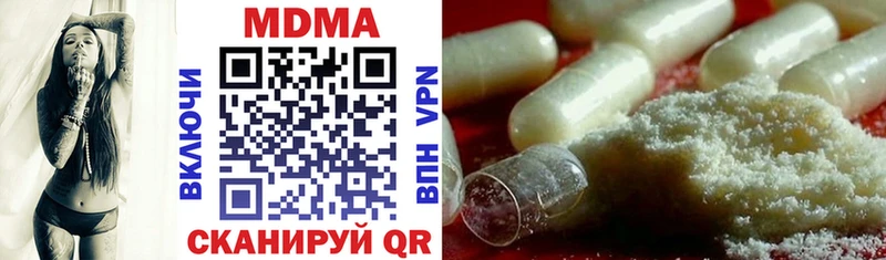 MDMA молли  Новотитаровская 