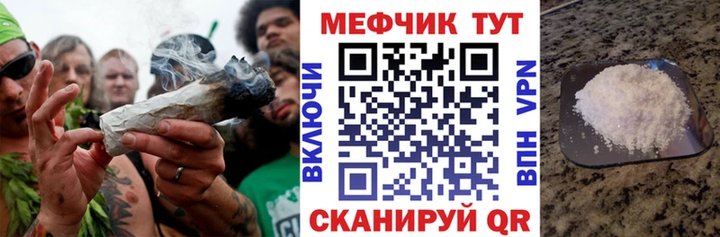 наркошоп  shop состав  kraken рабочий сайт  Мефедрон кристаллы  Новотитаровская 