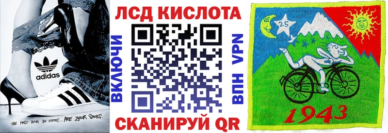 Марки N-bome 1500мкг цены Новотитаровская