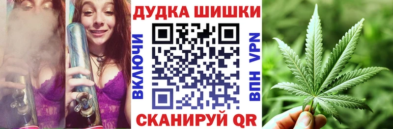 МАРИХУАНА марихуана  мориарти официальный сайт  Новотитаровская  купить наркотик 